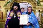 Престольный праздник