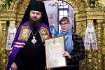 Престольный праздник