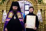 Престольный праздник
