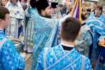 Престольный праздник