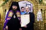 Престольный праздник