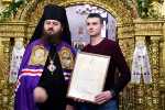 Престольный праздник