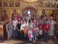 Начало учебного года