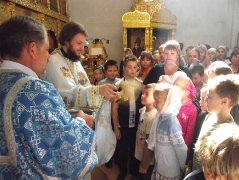 Начало учебного года