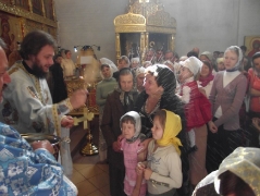 Начало учебного года